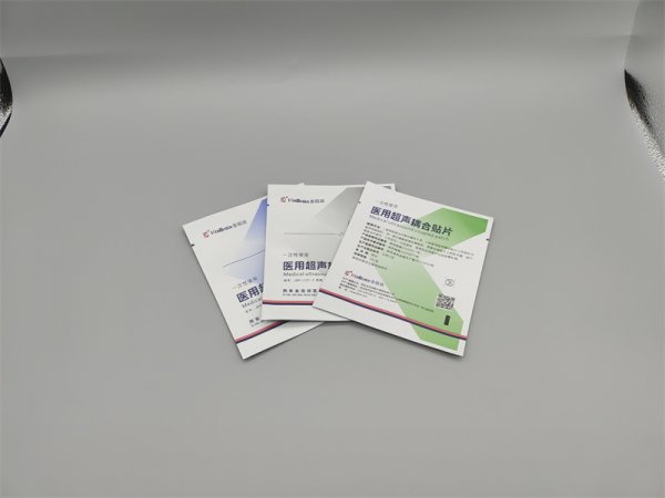 理疗电极片包装袋医用敷料铝箔袋医用冷敷贴包装袋镀铝膜包装袋
