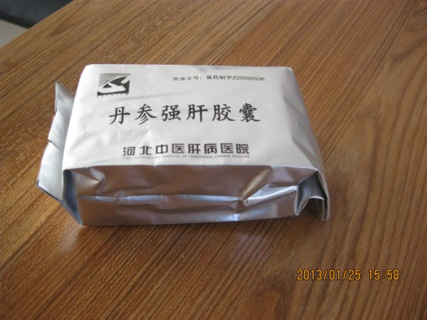 医用全自动铝箔复合卷膜 医用膏药包装 具体功效以实际为准药品包装袋药包材