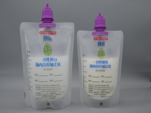 级别肠内营养制剂吸嘴袋 肠内营养均浆膳食肠内营养制剂袋 
