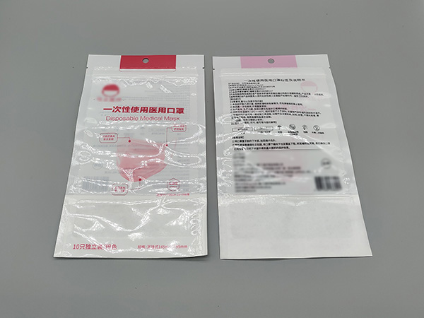 一次性使用医用外科口罩袋